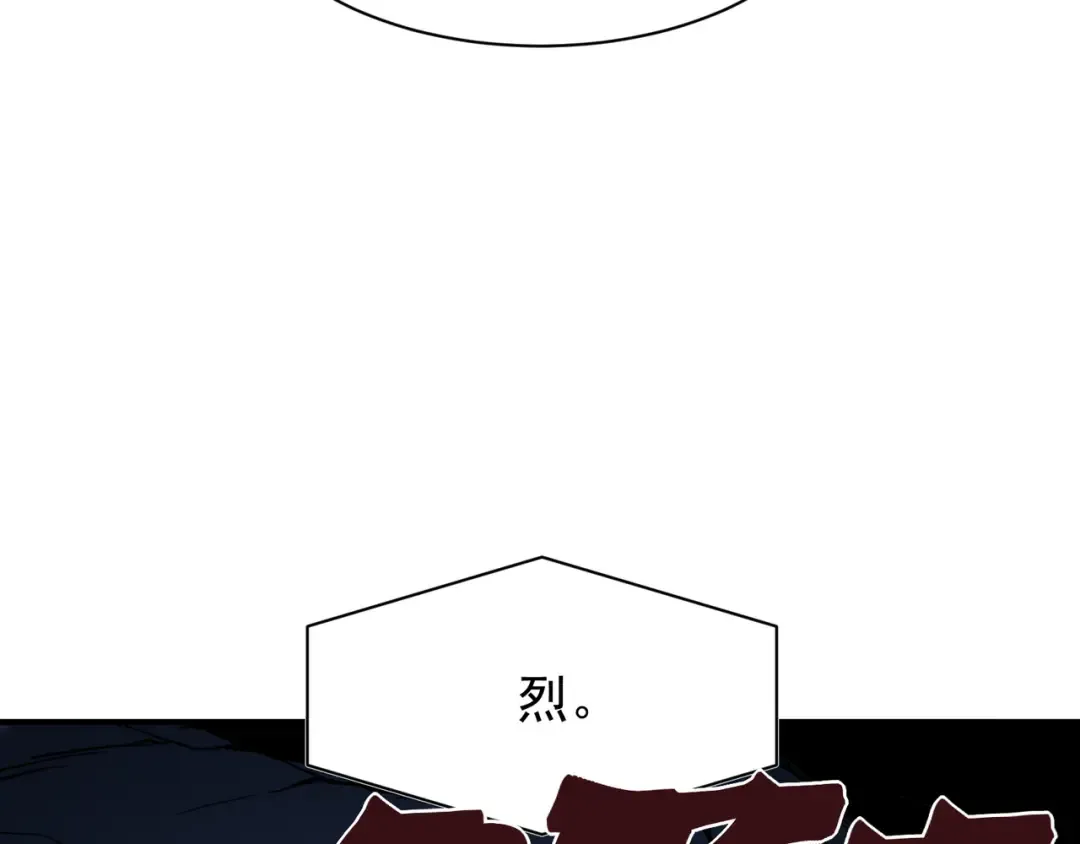 第107话 关于昂的真相 第50页