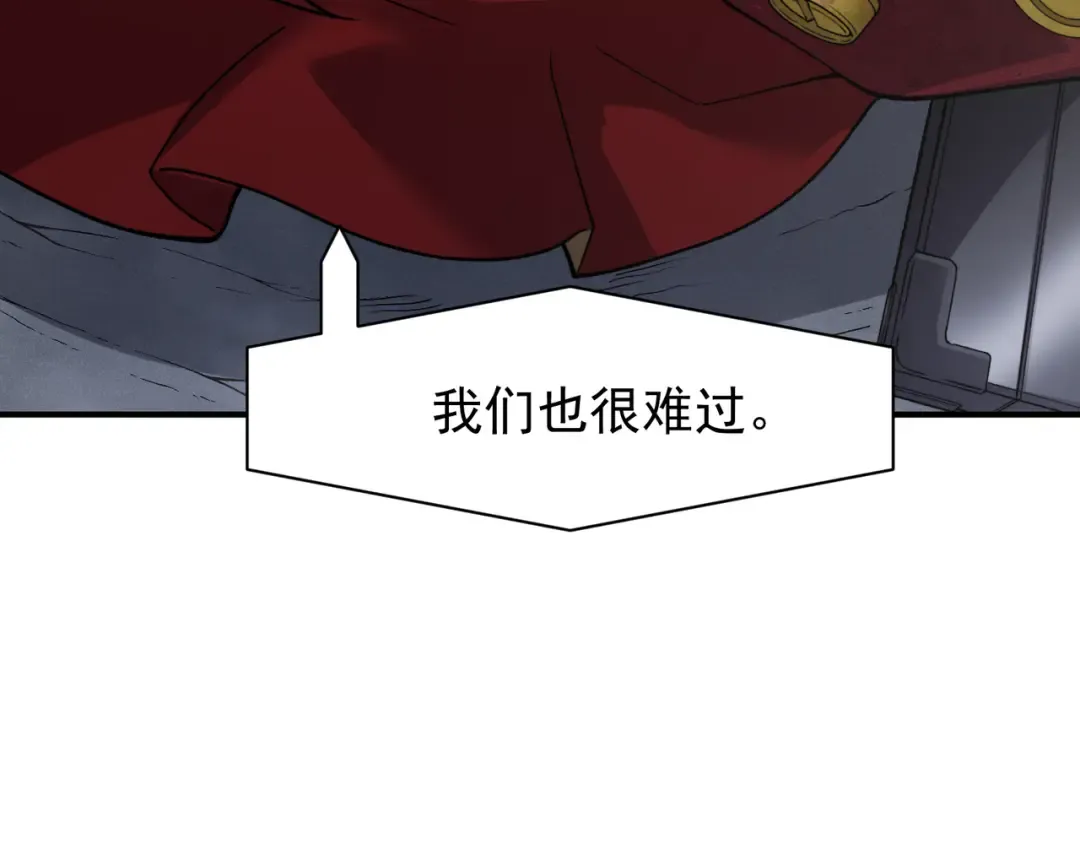 第107话 关于昂的真相 第69页