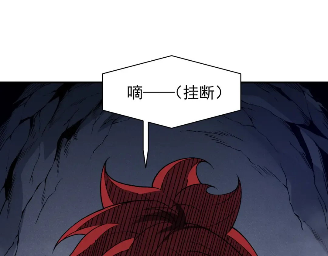 第107话 关于昂的真相 第70页