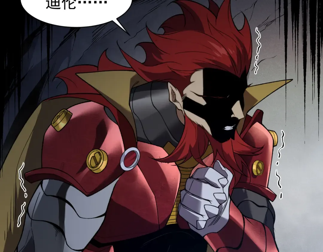 第107话 关于昂的真相 第76页