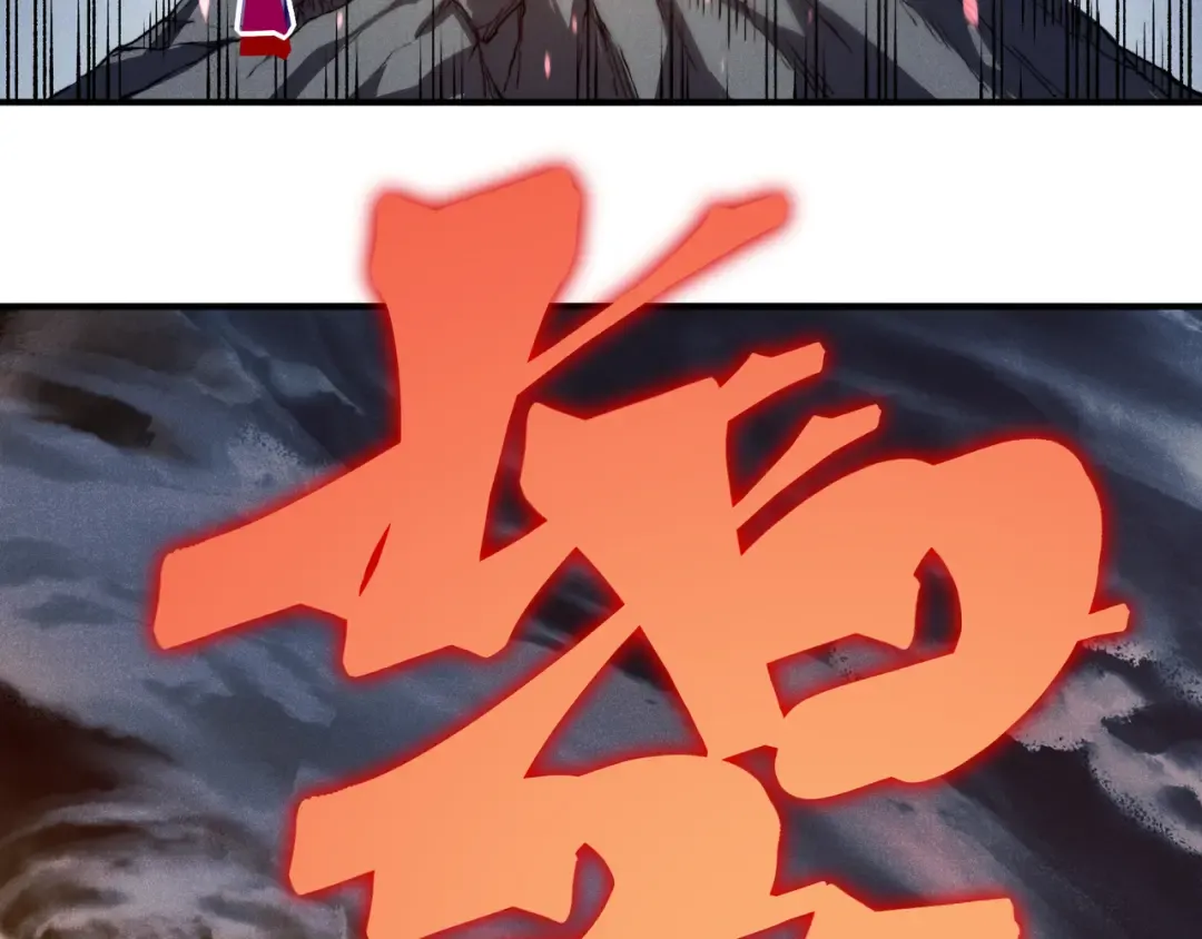 第107话 关于昂的真相 第84页