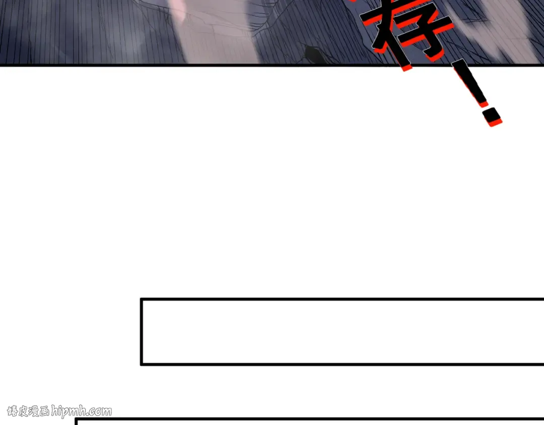 第107话 关于昂的真相 第88页