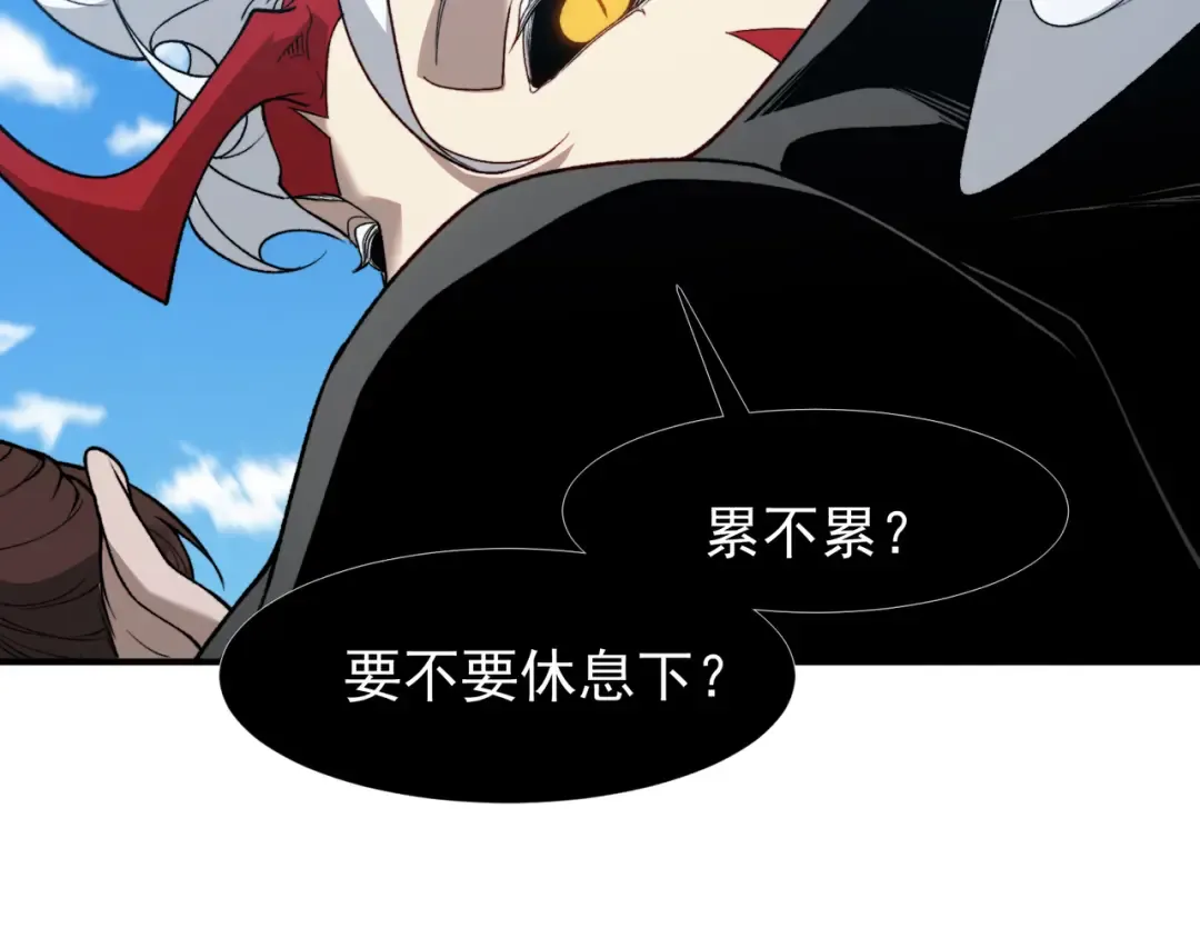第107话 关于昂的真相 第95页