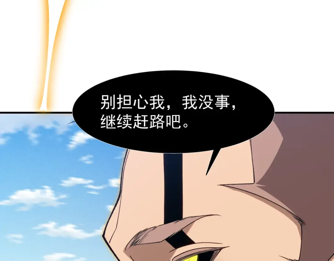 第107话 关于昂的真相 第101页