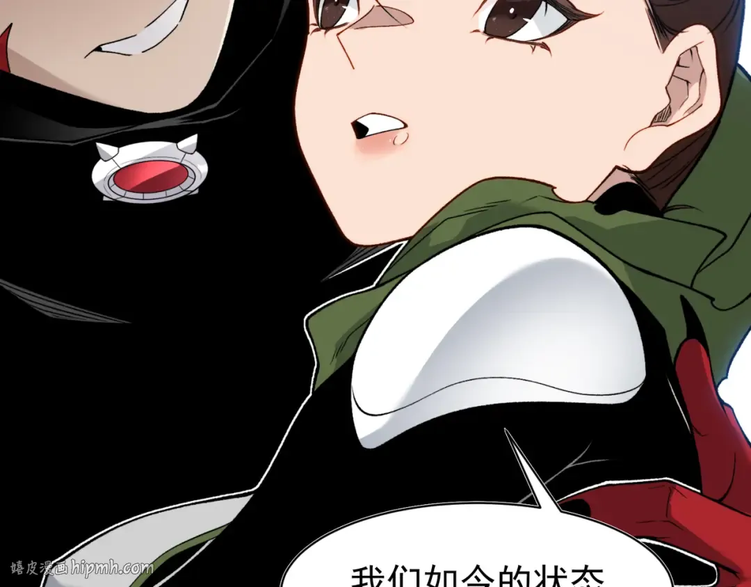 第107话 关于昂的真相 第104页