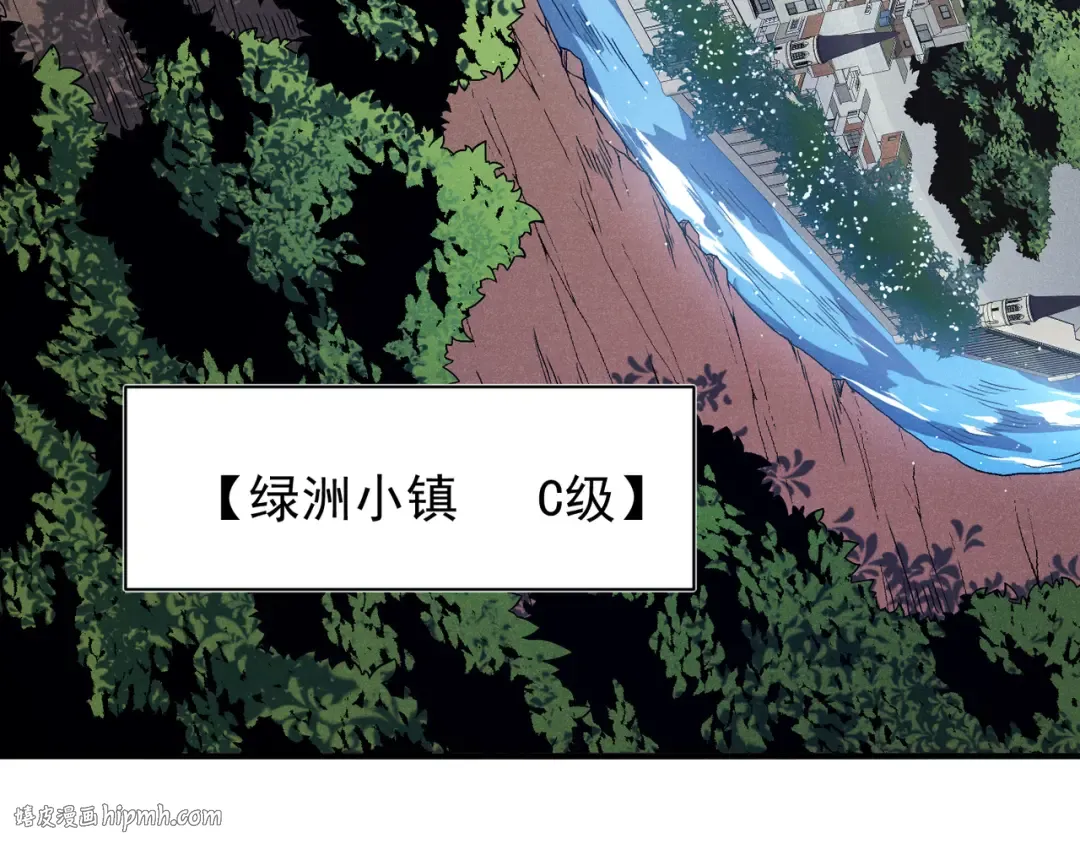 第107话 关于昂的真相 第120页