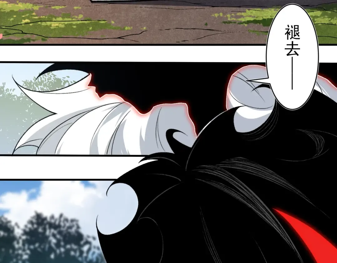 第107话 关于昂的真相 第122页