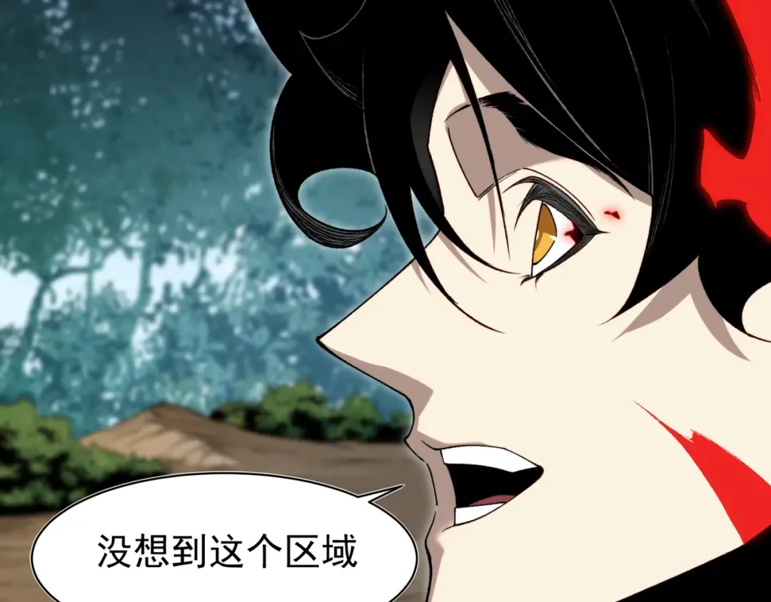 第107话 关于昂的真相 第123页