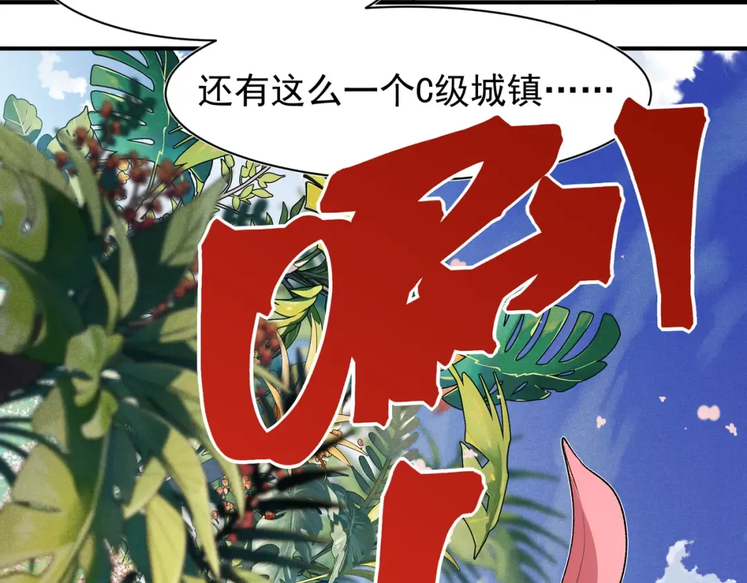 第107话 关于昂的真相 第124页