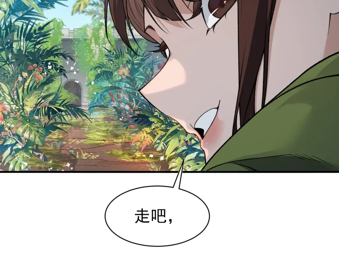第107话 关于昂的真相 第129页