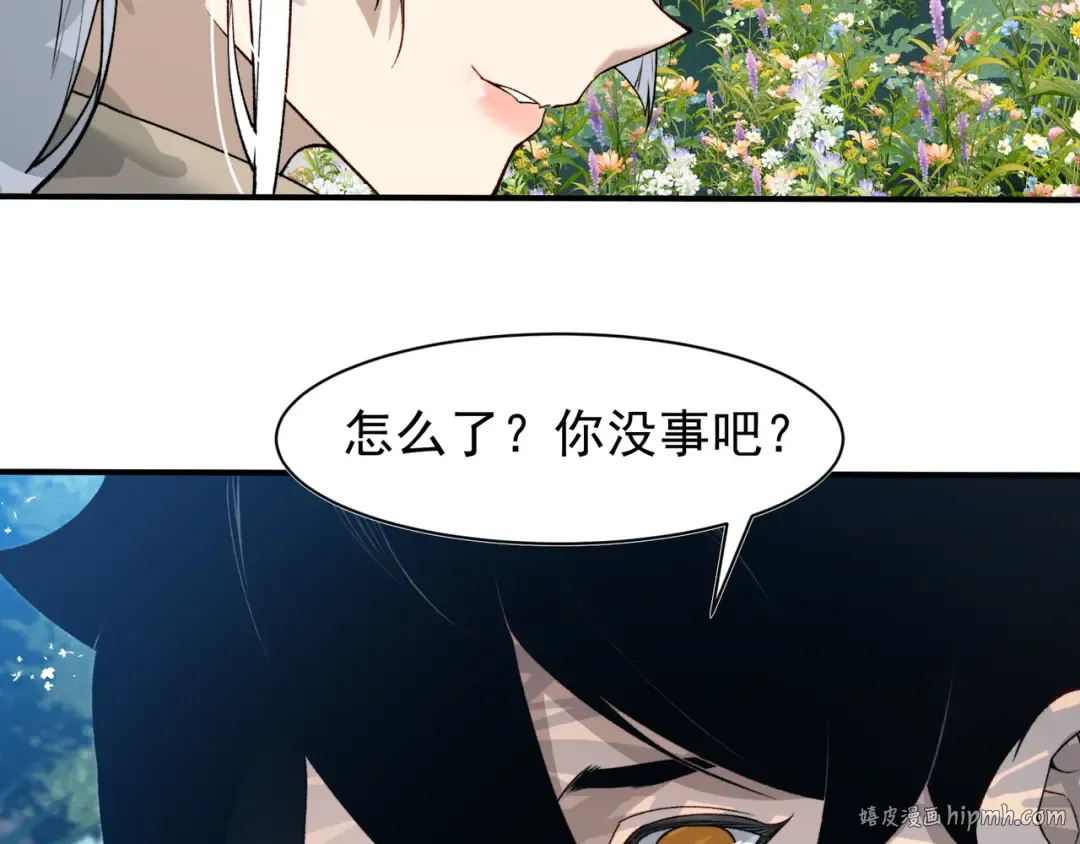 第107话 关于昂的真相 第136页