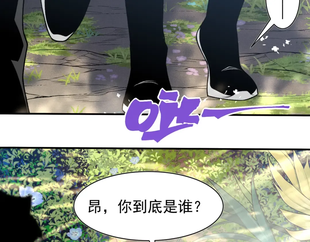 第107话 关于昂的真相 第138页