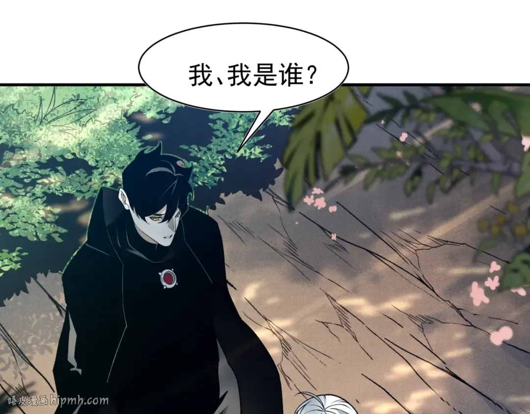 第107话 关于昂的真相 第144页