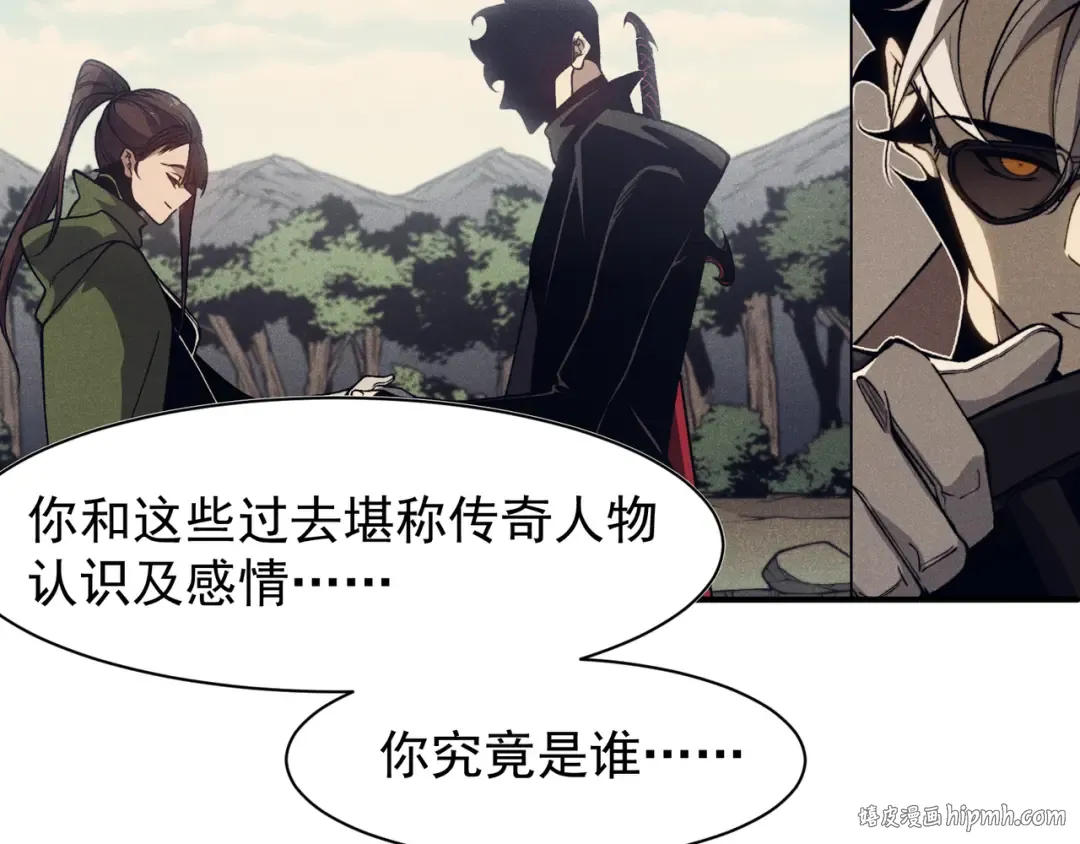 第107话 关于昂的真相 第152页