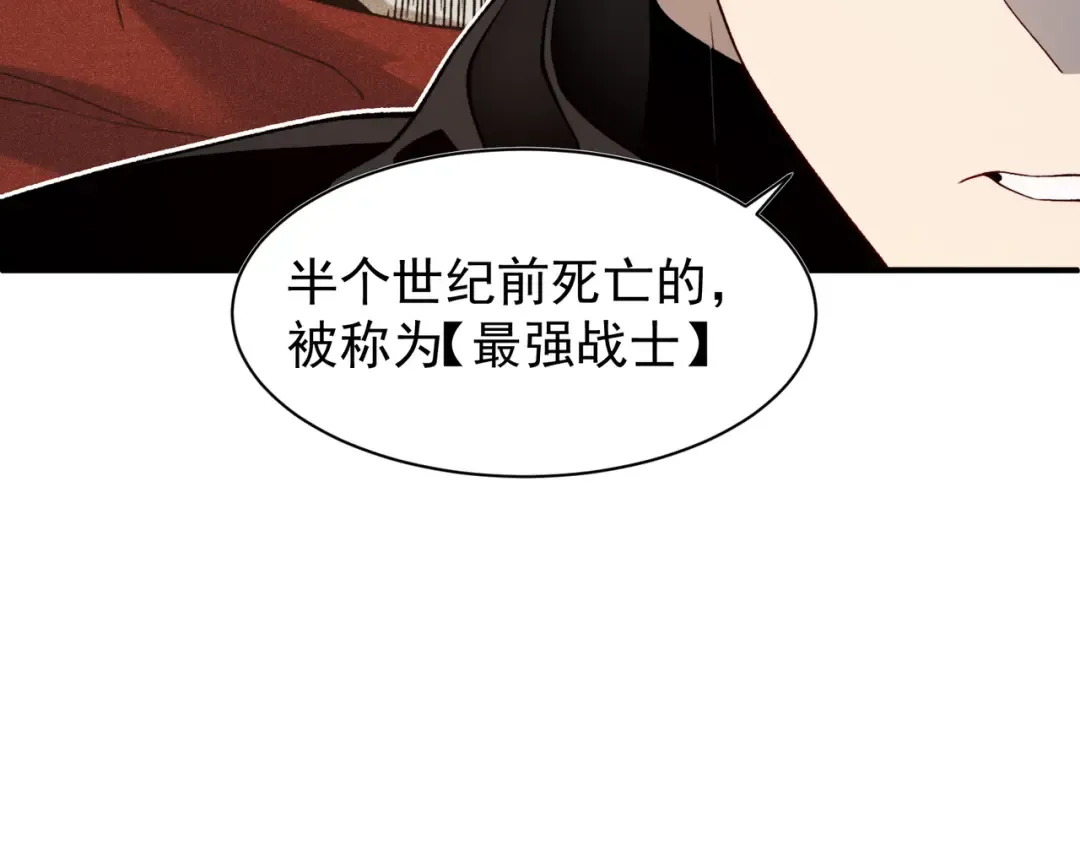 第107话 关于昂的真相 第159页