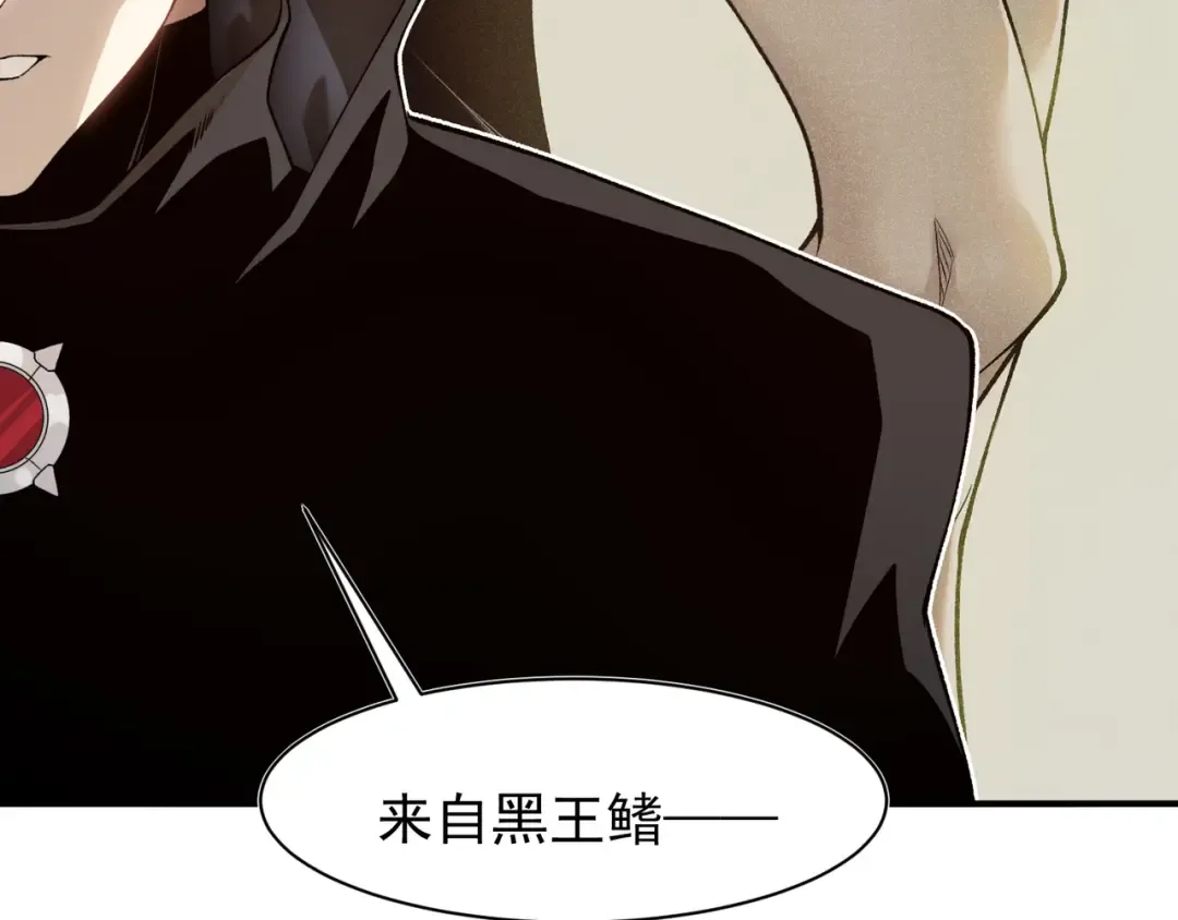 第108话 终见【大地的安冉】 第38页