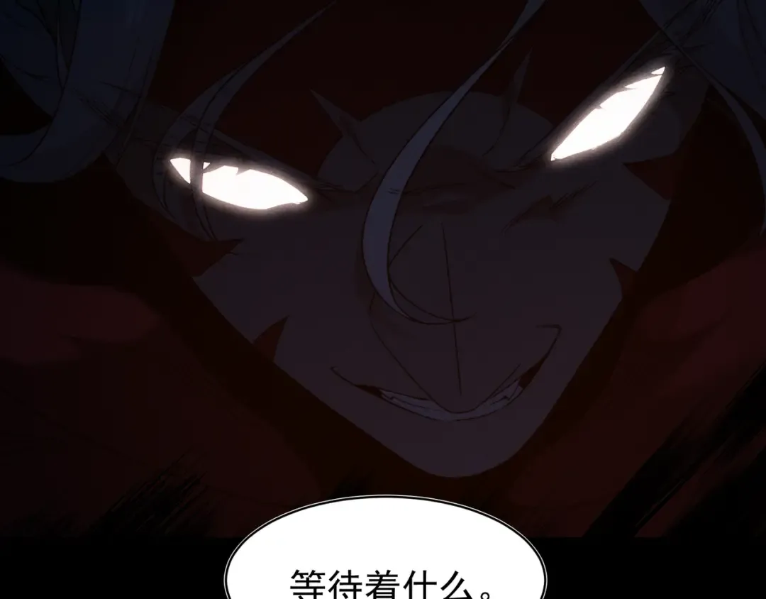 第108话 终见【大地的安冉】 第77页