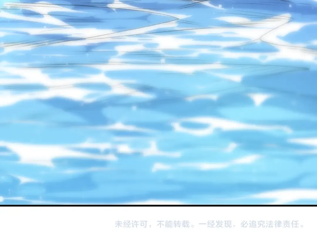 第108话 终见【大地的安冉】 第190页