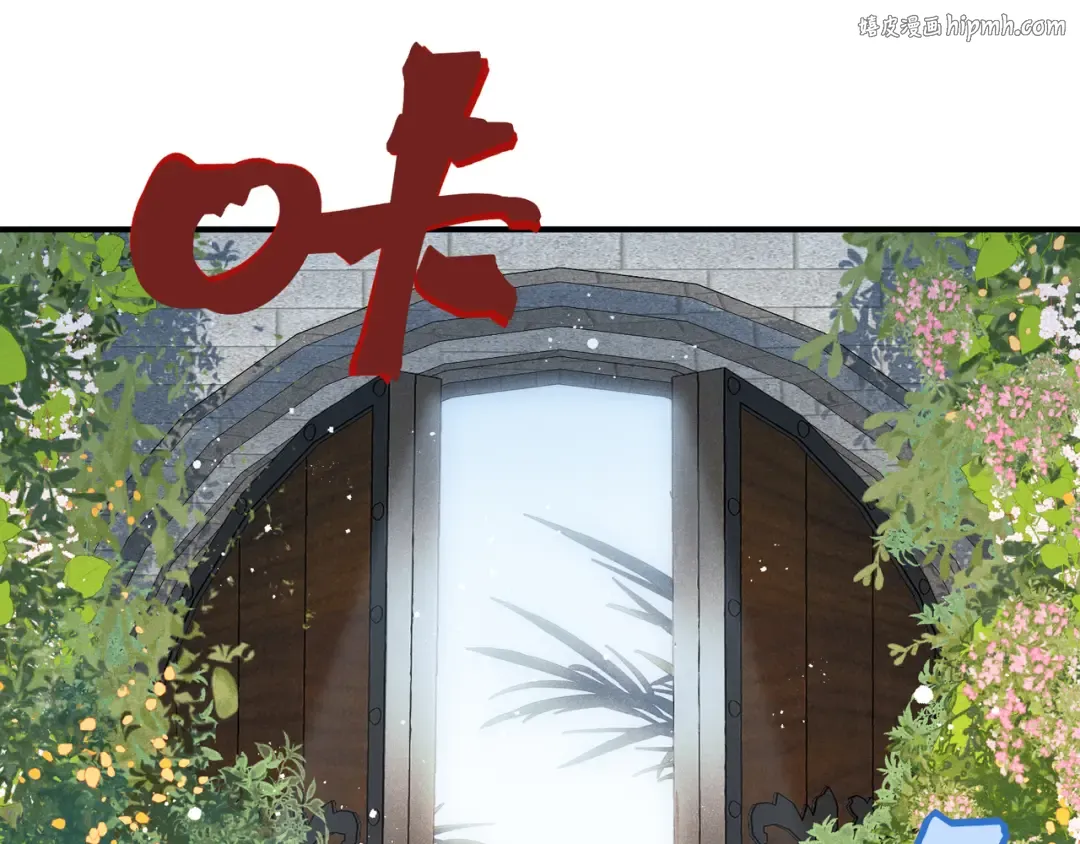 第109话 杀意与新盟友 第1页
