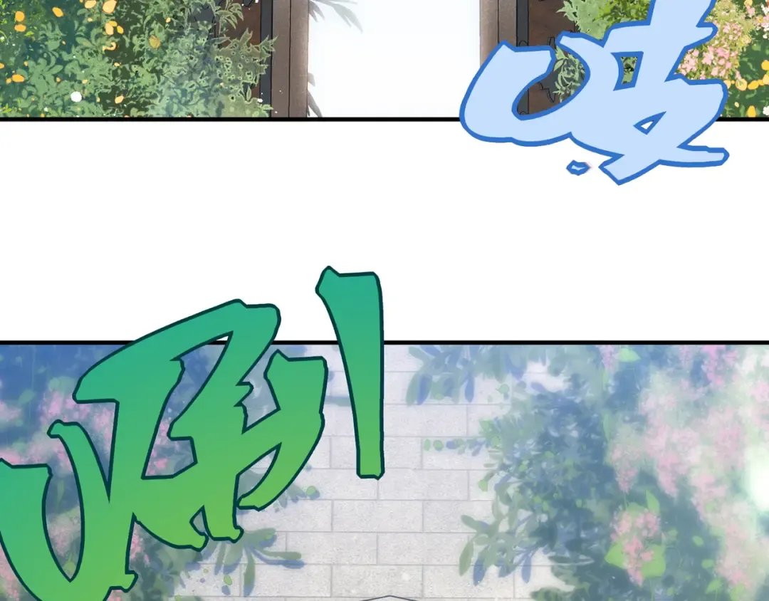 第109话 杀意与新盟友 第2页
