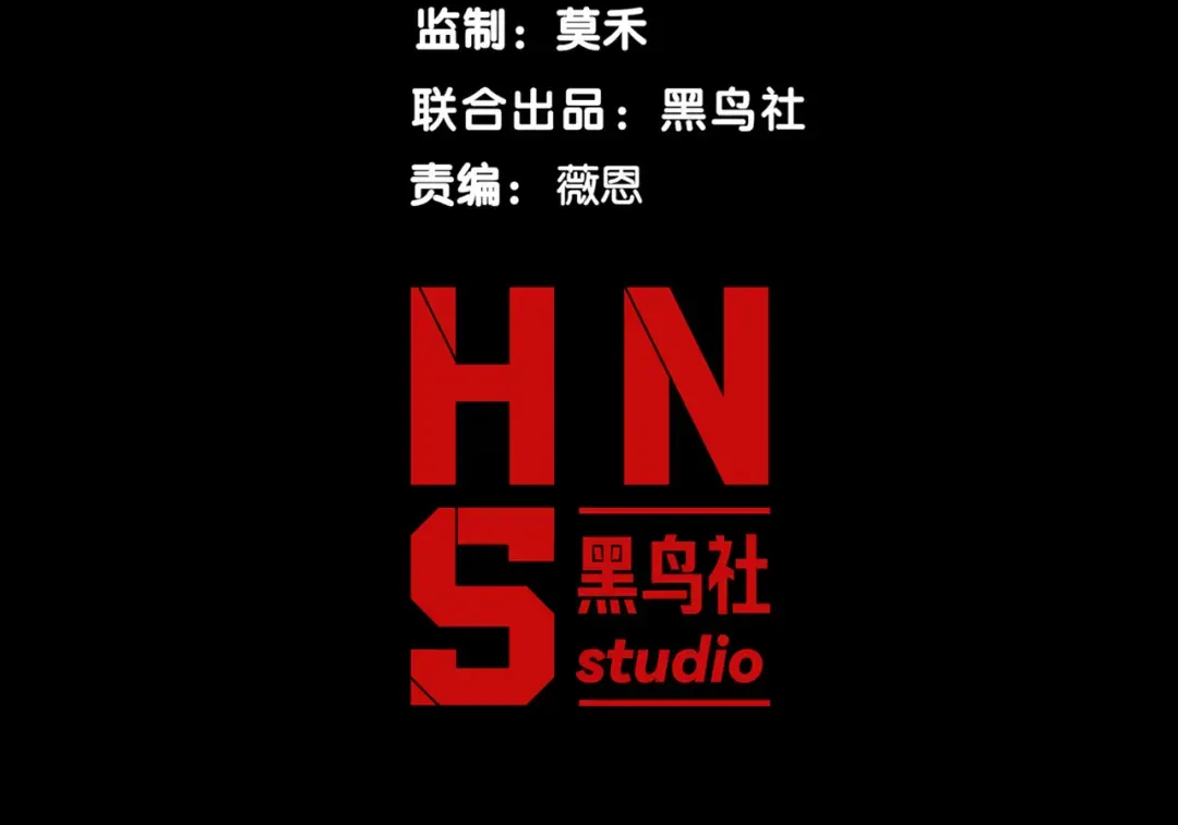 第109话 杀意与新盟友 第10页