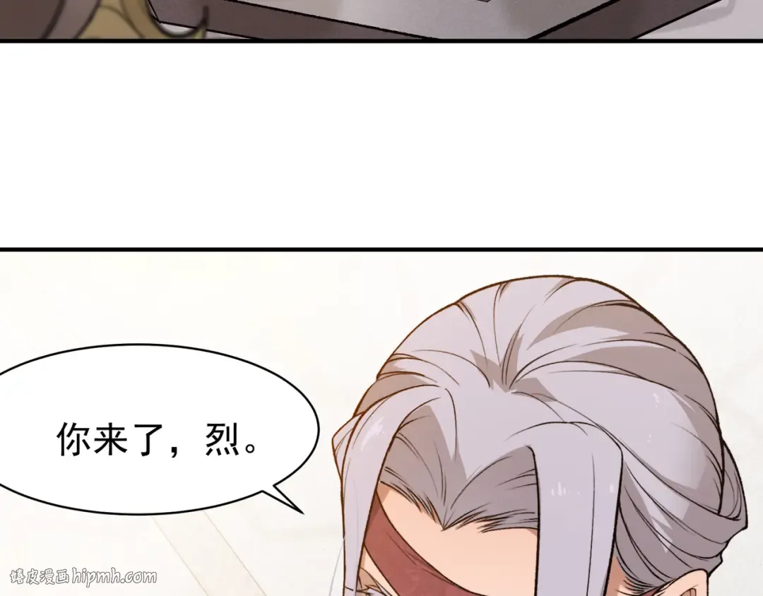 第109话 杀意与新盟友 第16页