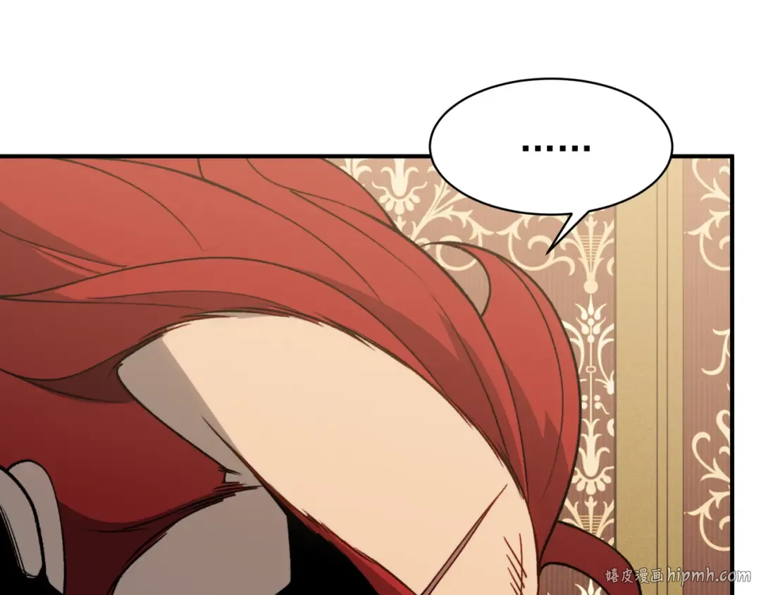 第109话 杀意与新盟友 第24页