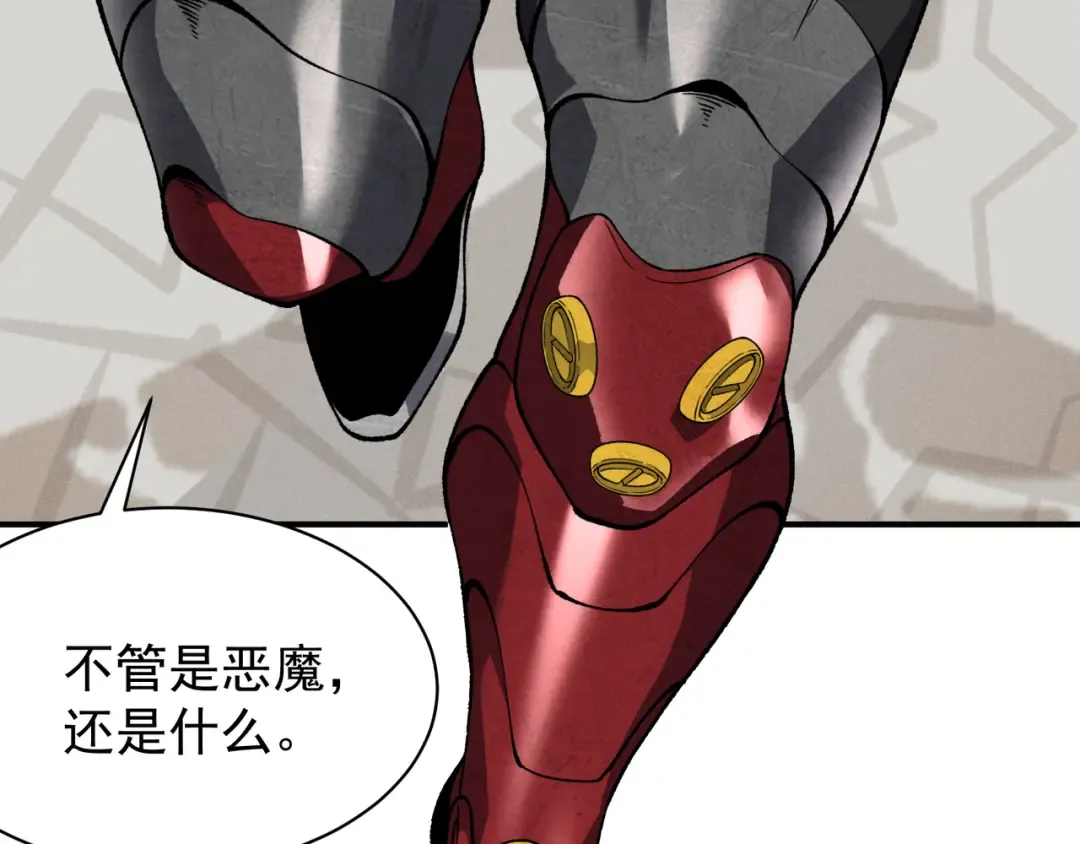 第109话 杀意与新盟友 第39页