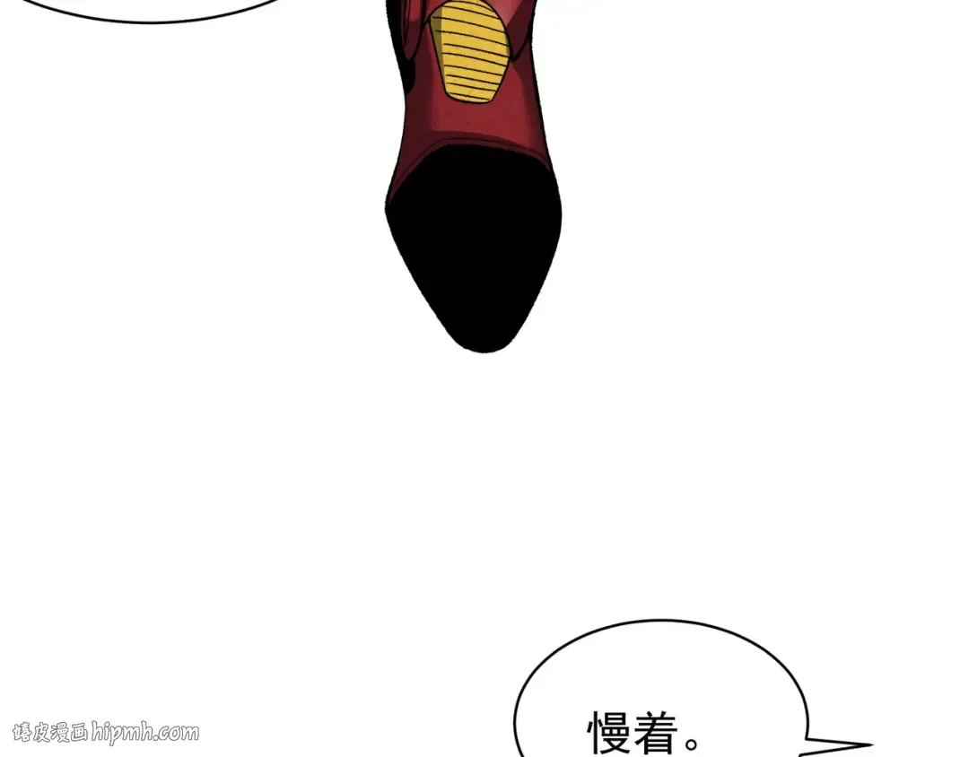 第109话 杀意与新盟友 第40页