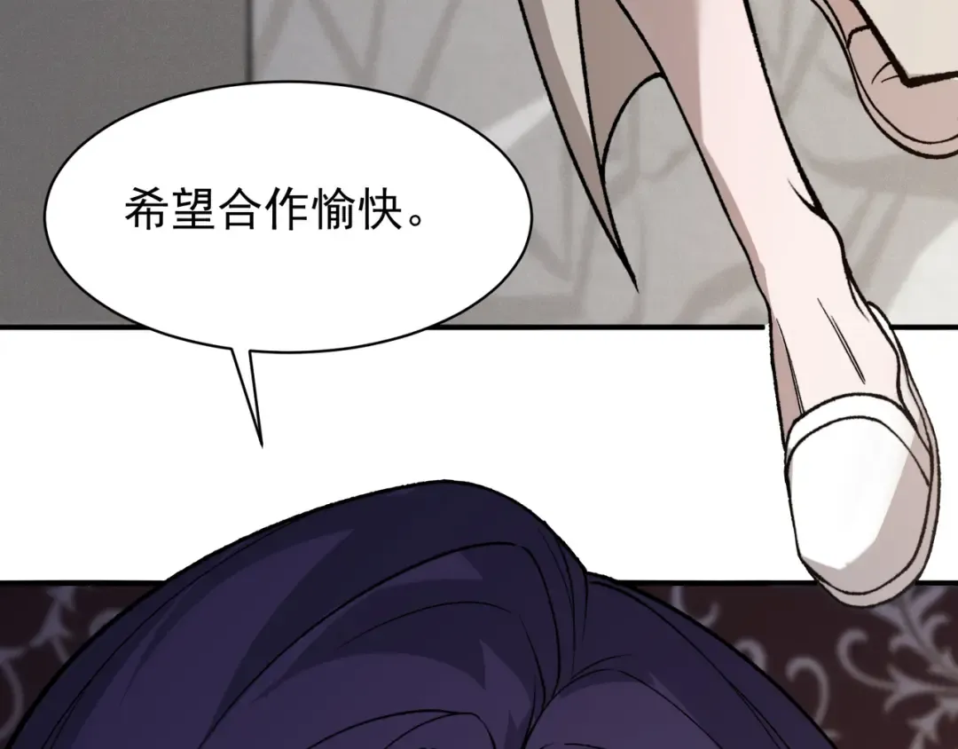 第109话 杀意与新盟友 第54页