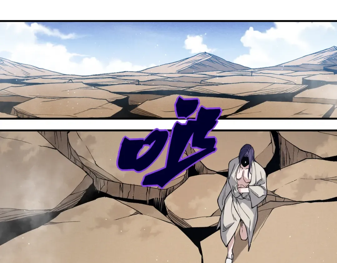 第109话 杀意与新盟友 第59页