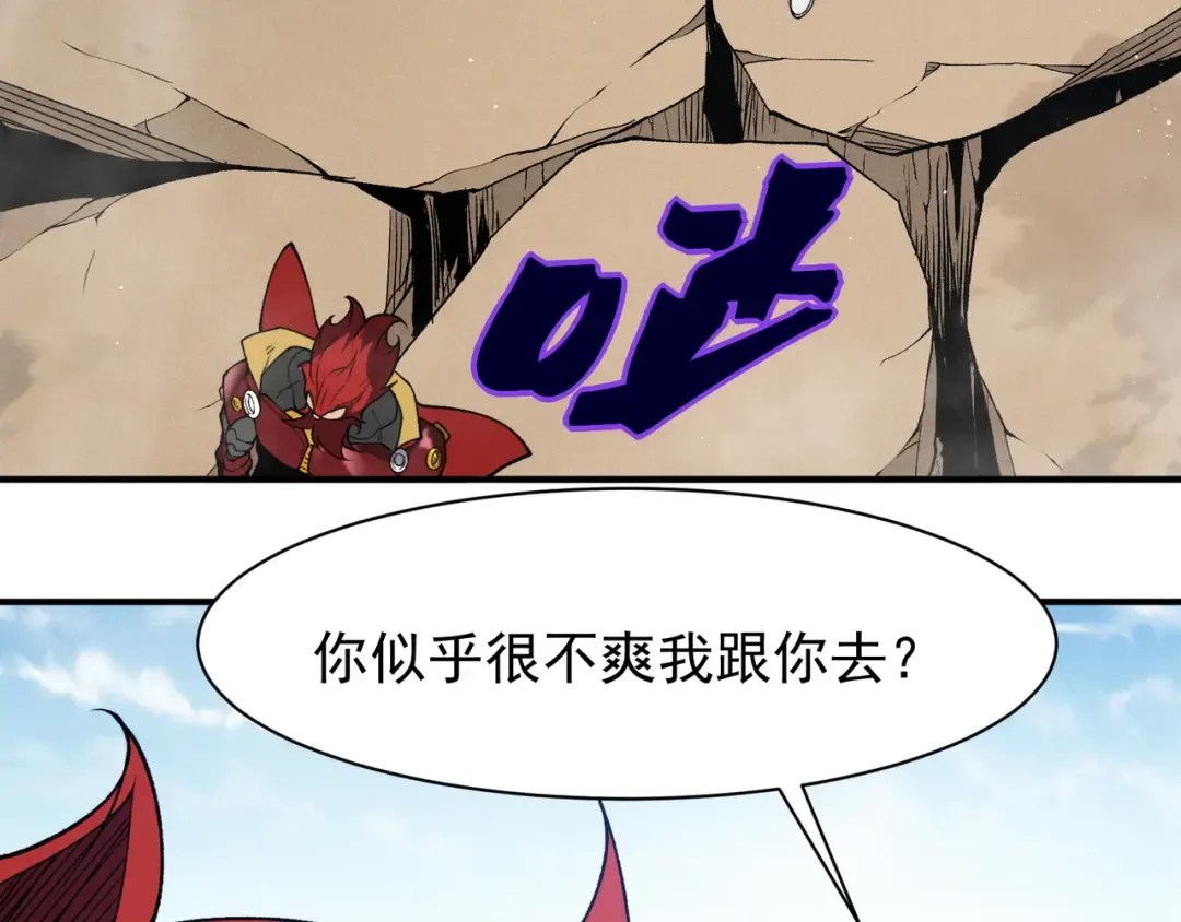 第109话 杀意与新盟友 第60页