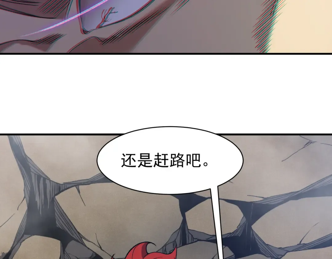 第109话 杀意与新盟友 第78页