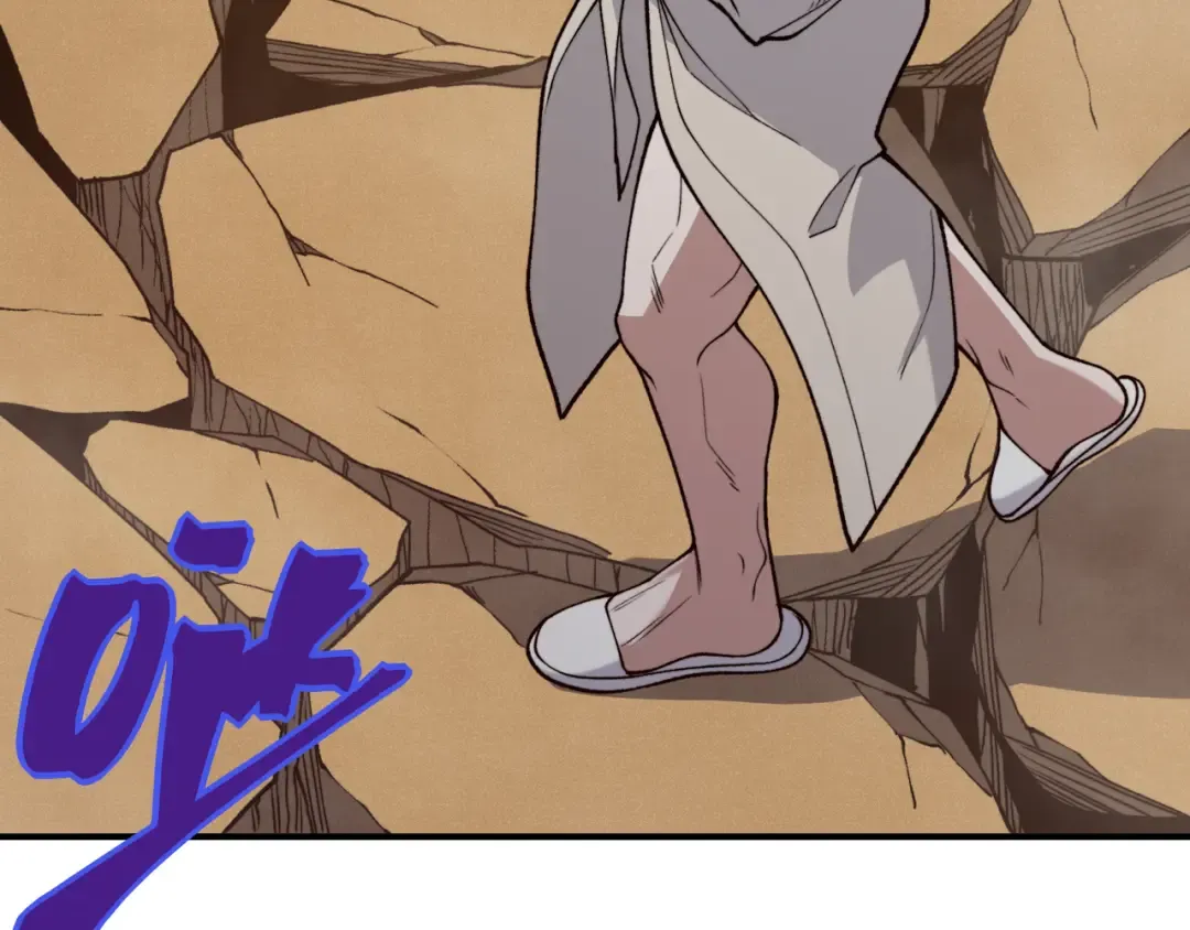 第109话 杀意与新盟友 第81页
