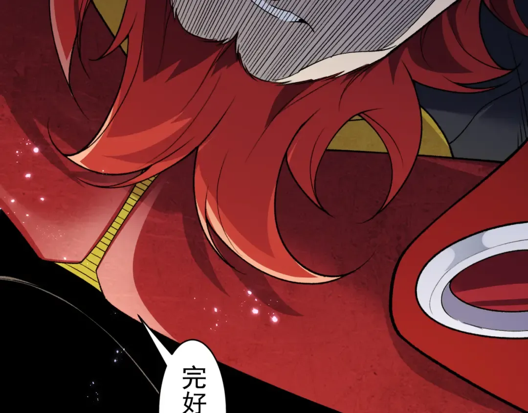 第109话 杀意与新盟友 第83页