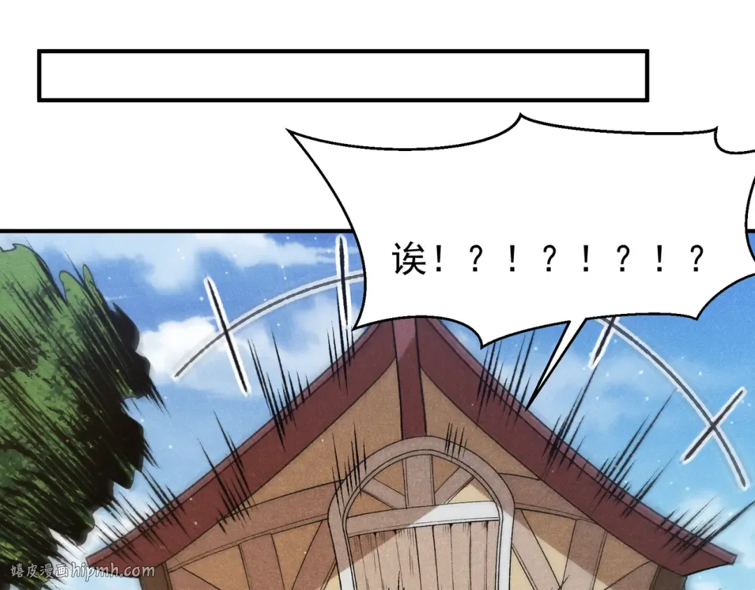 第109话 杀意与新盟友 第96页