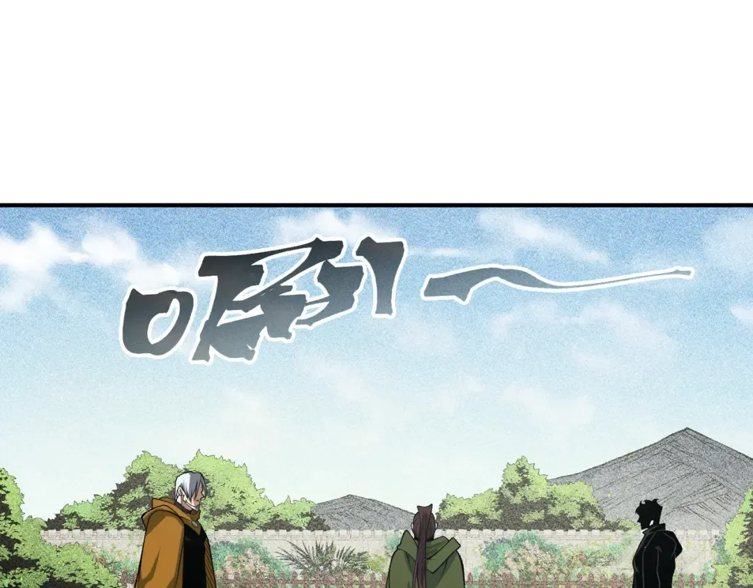 第109话 杀意与新盟友 第107页