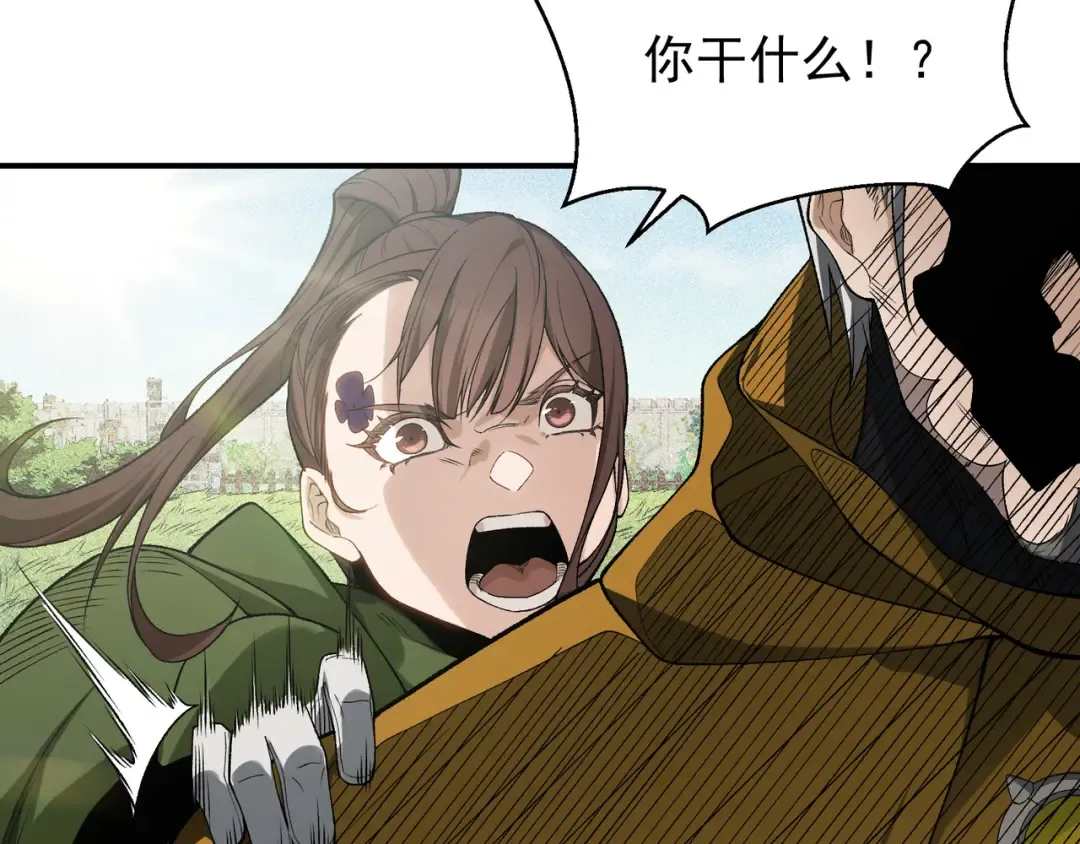 第109话 杀意与新盟友 第121页