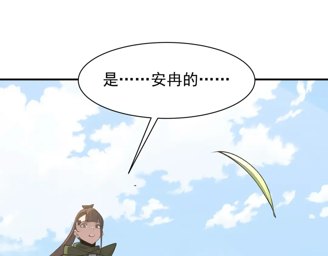 第109话 杀意与新盟友 第155页