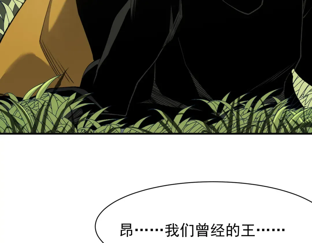 第109话 杀意与新盟友 第157页