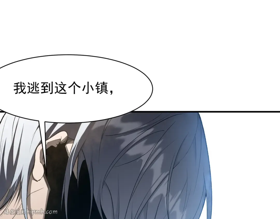 第109话 杀意与新盟友 第160页