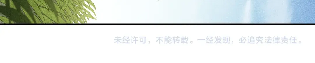 第109话 杀意与新盟友 第171页