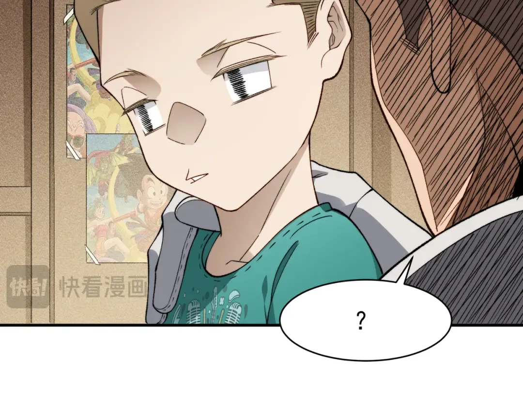 第110话 危机，落下 第31页