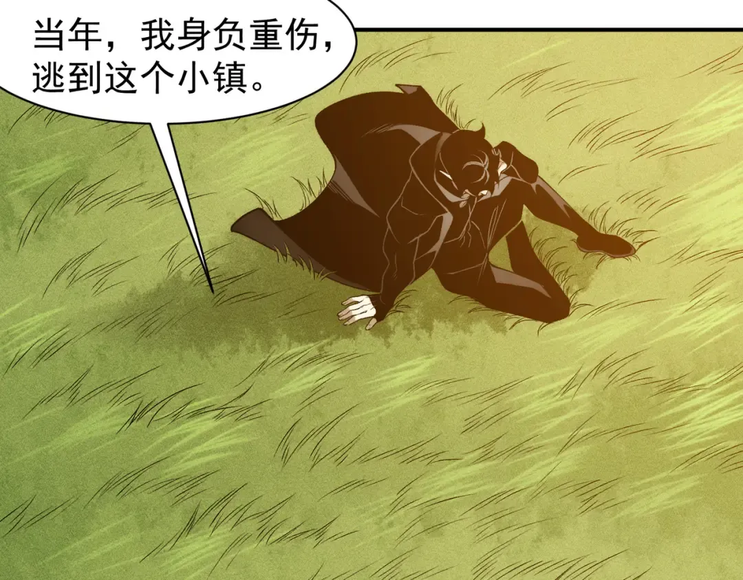 第110话 危机，落下 第82页