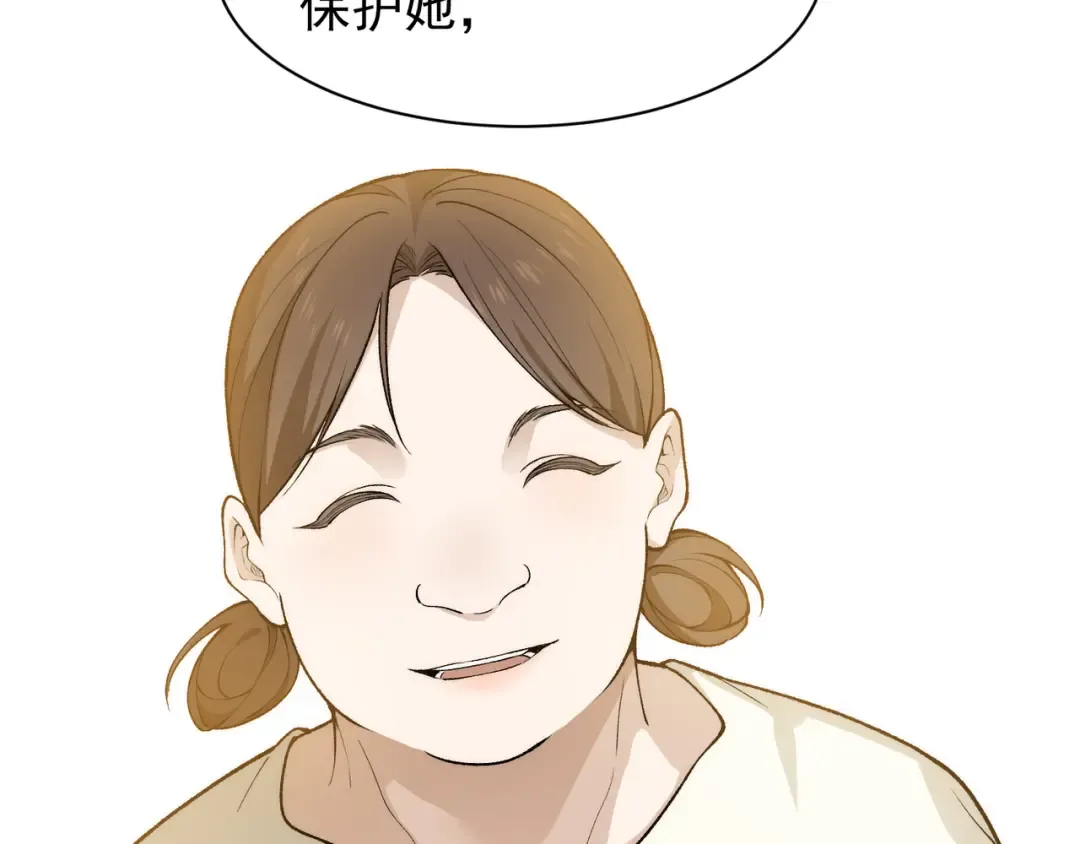 第110话 危机，落下 第91页