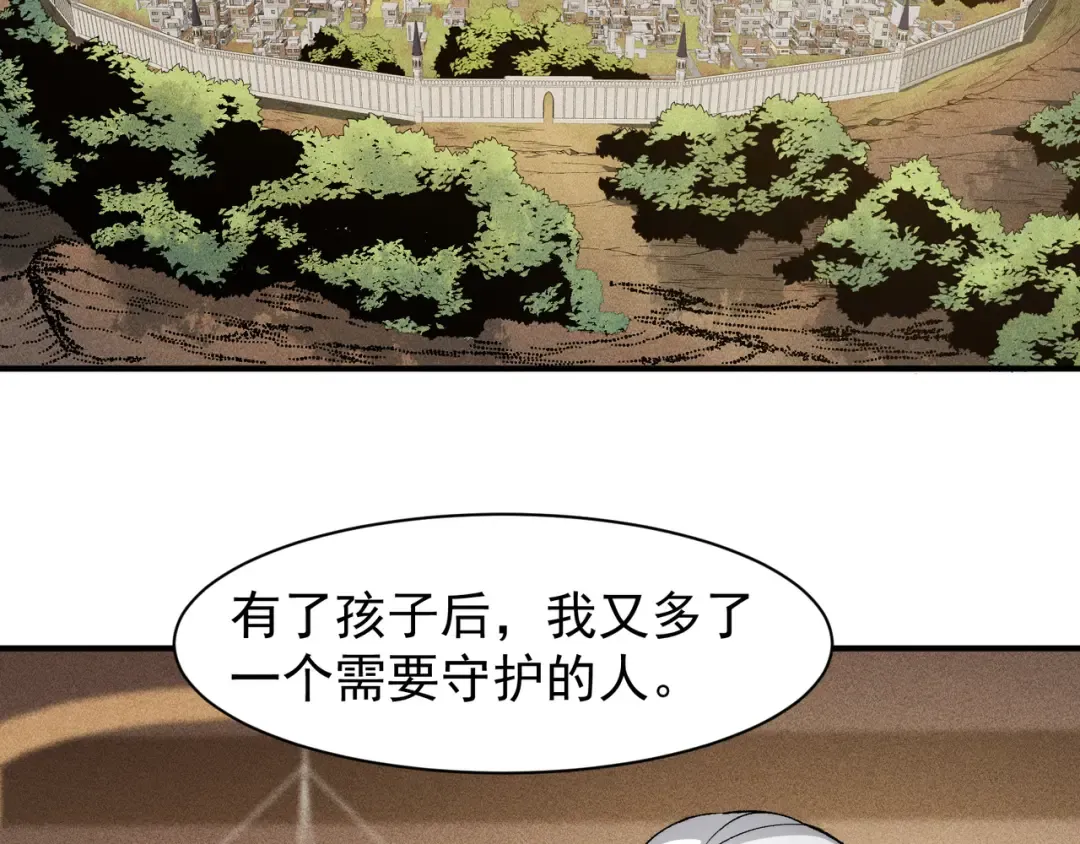 第110话 危机，落下 第93页
