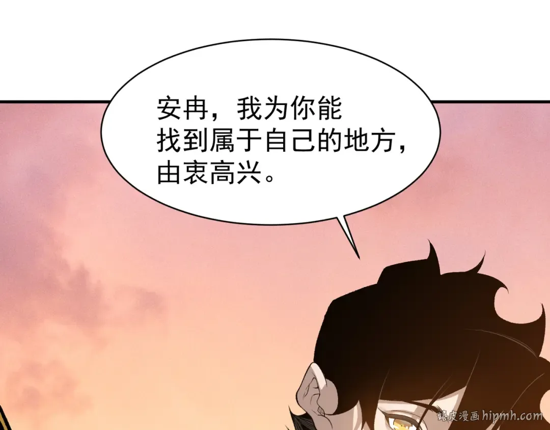 第110话 危机，落下 第96页