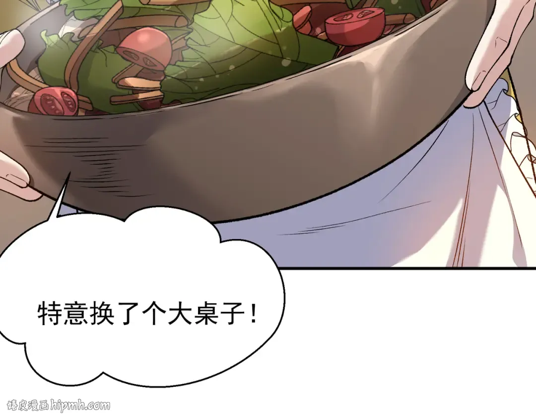 第110话 危机，落下 第144页