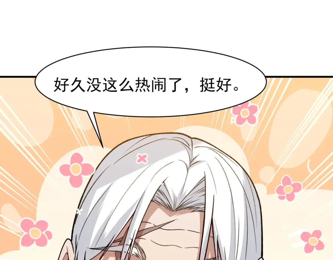 第110话 危机，落下 第145页