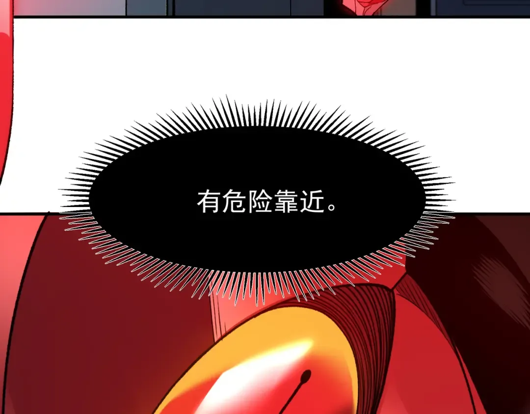 第110话 危机，落下 第153页